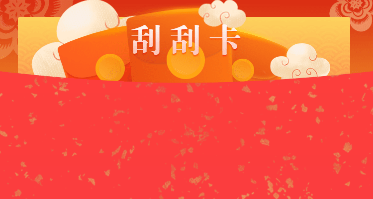黑马预测网,28pc神测网,加拿大28在线预测,jnd飞飞预测,加拿大2.8,官方数据解析
