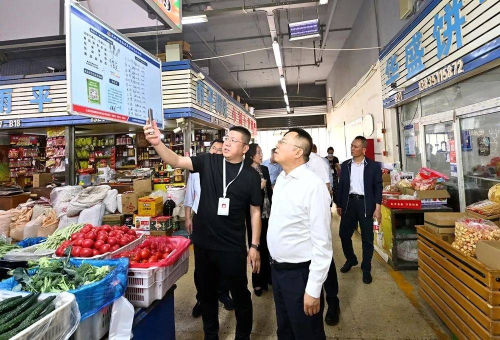 山西省市场监管局党组书记、局长张广勇调研太原市批发市场食用农产品安全监管工作